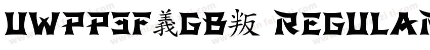 UWPP3F(GB) Regular Version 10字体转换
